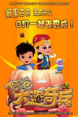 爱操影院