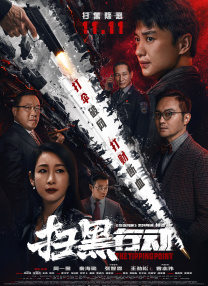 爱操影院